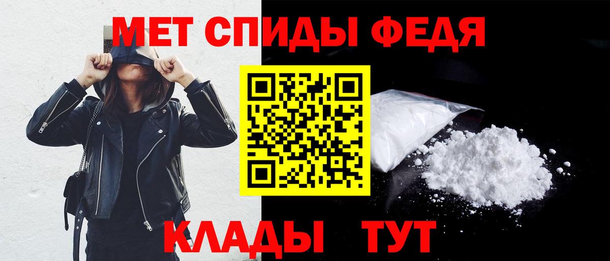 АМФЕТАМИН 98% Сунжа