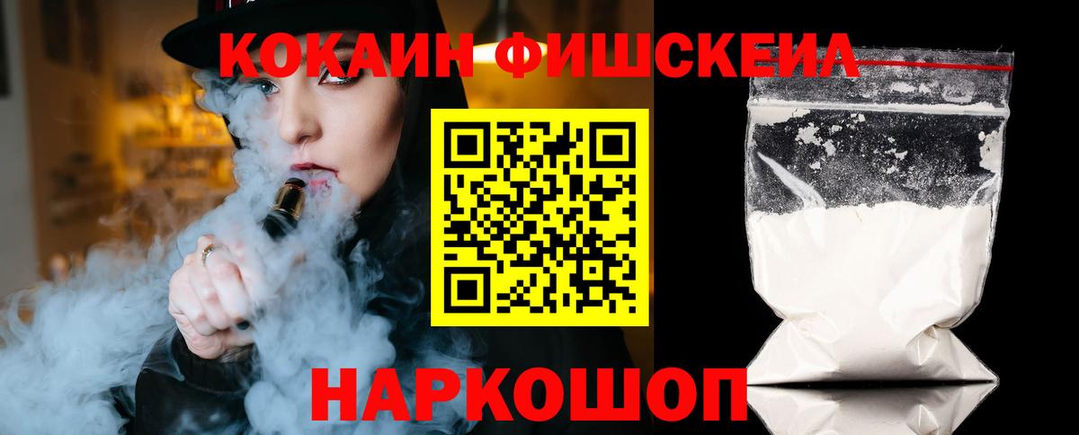 Сунжа  Кокаин 99%  COCAIN Columbia  Вход с VPN 