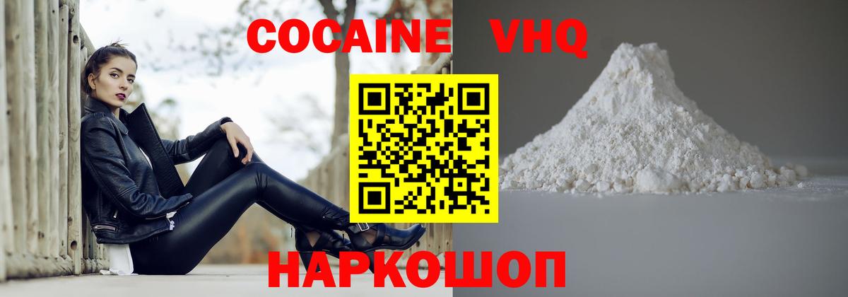 Cocaine Перу Сунжа