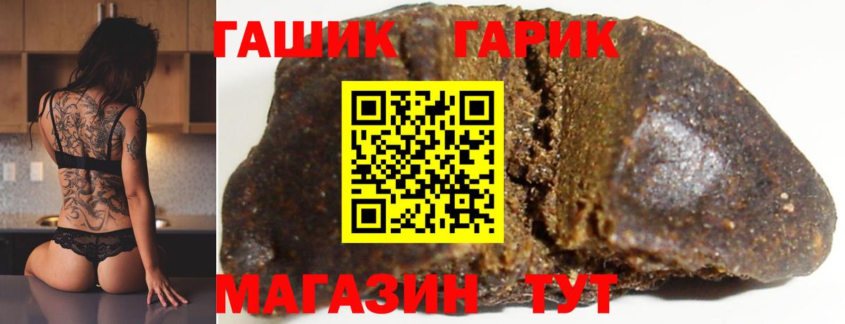 Гашиш ice o lator  Вход с VPN  Сунжа 