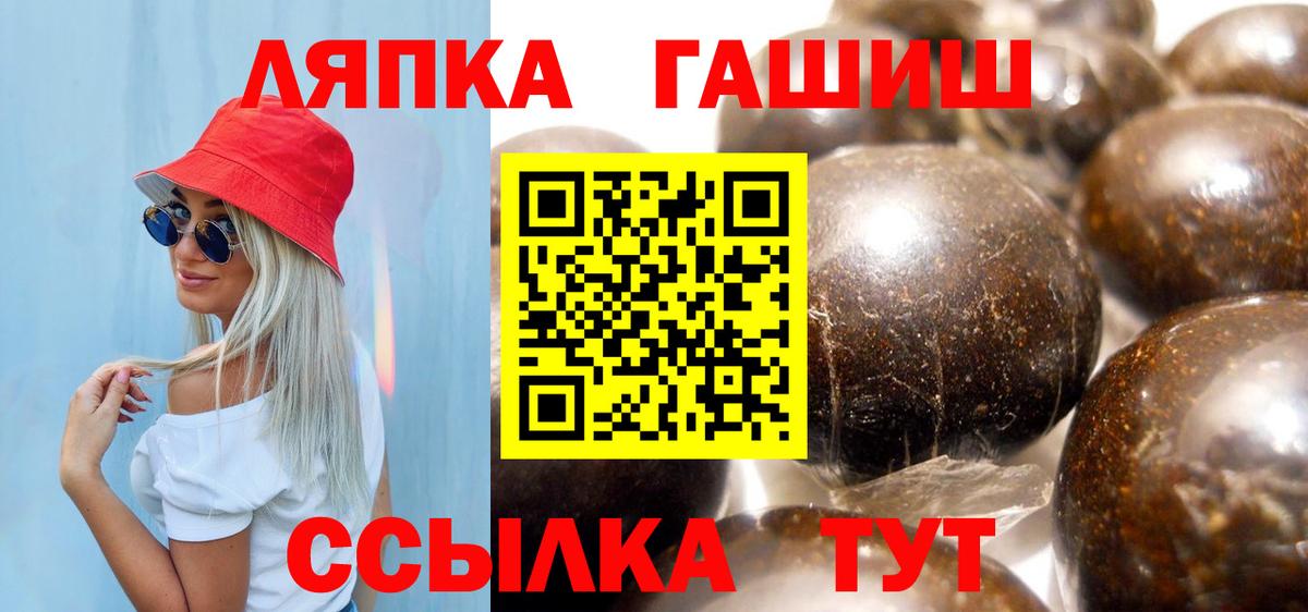 ГАШИШ hashish Сунжа