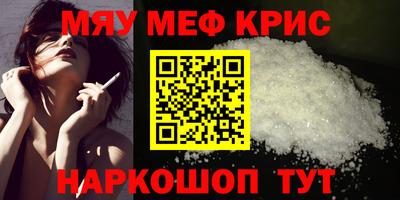 Альфа ПВП Наро-Фоминск