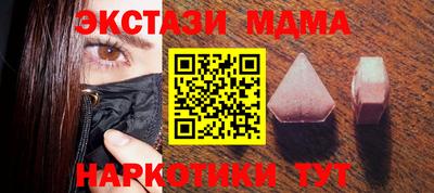 Альфа ПВП Наро-Фоминск