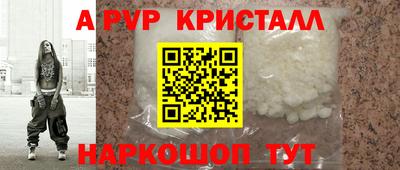мдпв Нальчик