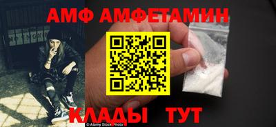 Альфа ПВП Наро-Фоминск