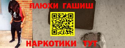 Альфа ПВП Наро-Фоминск