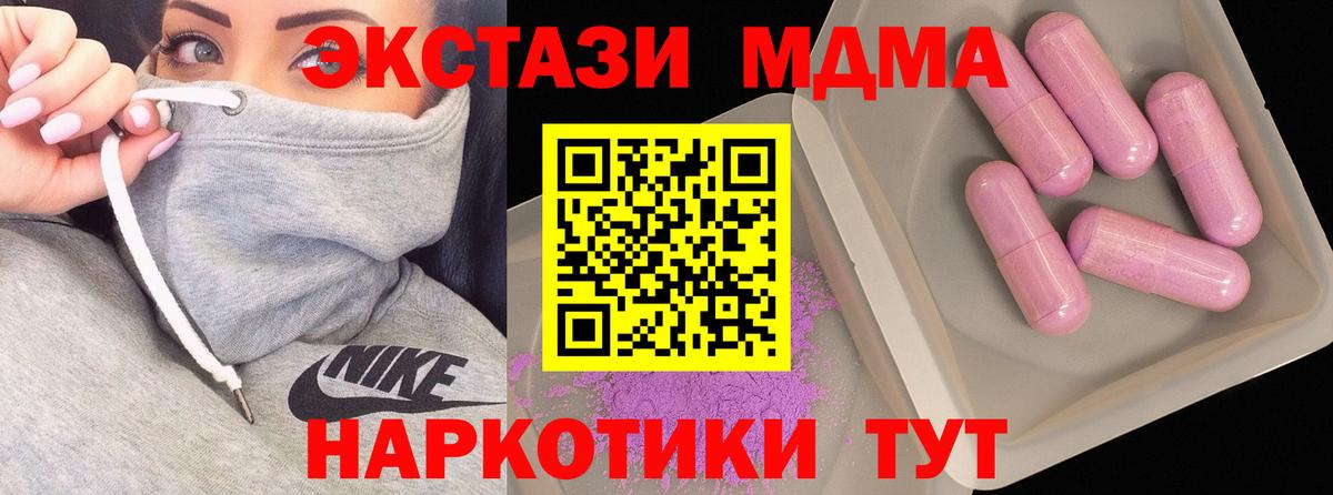 МДМА VHQ Сунжа