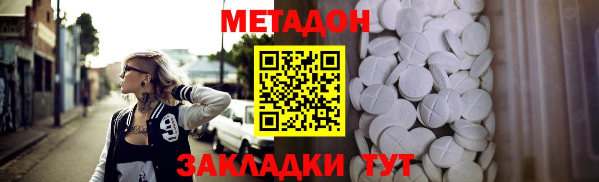 блэк спрут зеркало  Вход с VPN  Сунжа  МЕТАДОН мёд  Метадон кристалл 