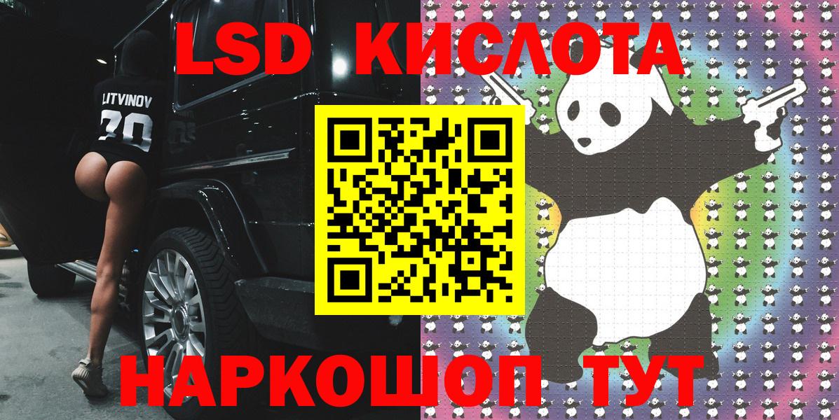 Марки N-bome 1500мкг  Вход с VPN  Сунжа 