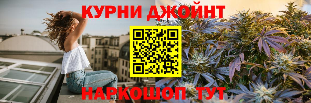 Конопля семена  Вход с VPN  Сунжа  МАРИХУАНА AK-47 
